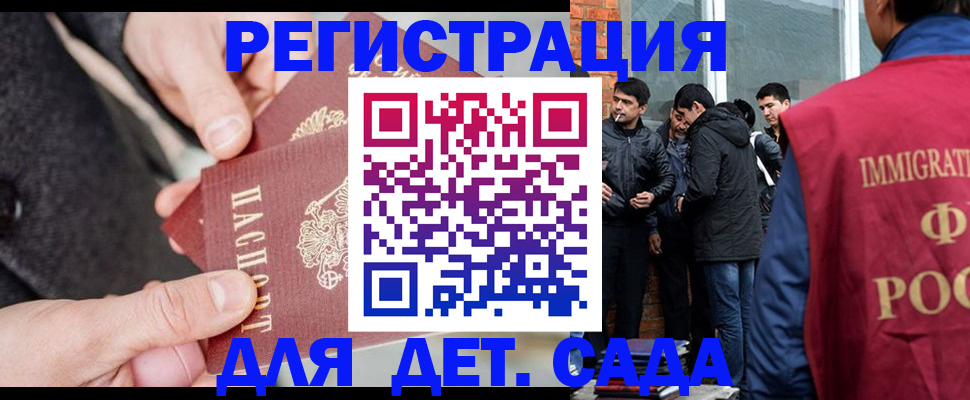 прописка паспорт в Шилке